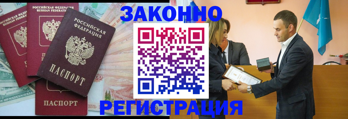 пропишу в квартире в Оренбургской области